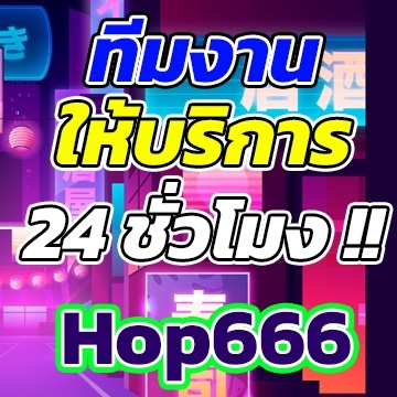 Hop666