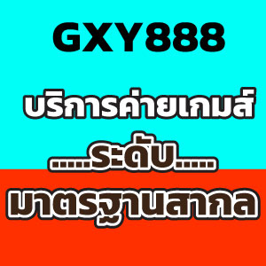 GXY888game