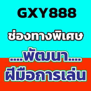 GXY888slot