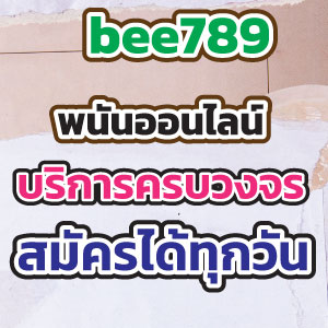 bee789game
