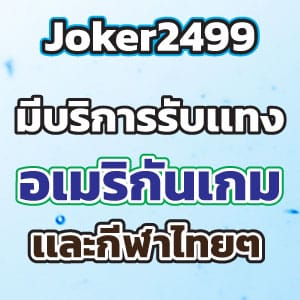 Joker2499 slot