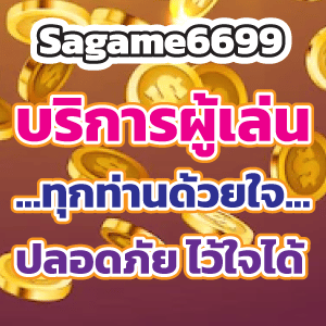 Sagame6699 play